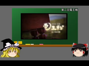 【人工知能】ゆっくりをねらえ！技術的特異点講座　第1回