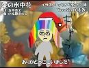 【ギャラ子】愛の水中花【カバー】