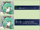 【ゆっくり実況】ヘンタイ冒険家の旅Part5【片道勇者】