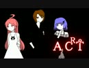 【miki×VY1×VY2】　ReAct　【カバー＋PVもどき】