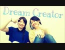 Dream Creator 踊ってみた【あんとしあん】