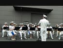 横浜税関音楽隊コンサート