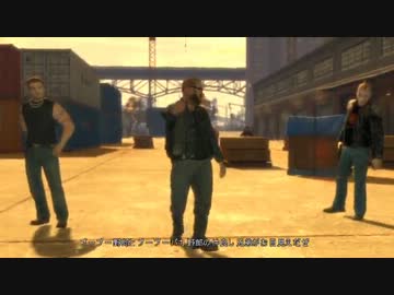 酒とバイクとおっさんゲー 【GTA4:TLAD実況】 part12