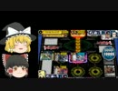 【ゆっくり実況】ライドトゥビクトリーで修行するようですその５