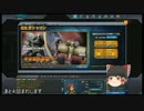 【ゆっくり実況】ガンダムオンラインで将官を目指すpart4後編【Ｓ鯖】
