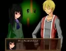 【実況】無口な少女とイケメンと魔女と首の無い人たち【囚体】 part3