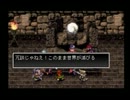 【実況】アークザラッド2を全クリしたいpart123