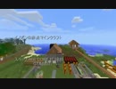 イノポンの赤点マインクラフトPart3.mp4