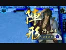 【戦国大戦】鉄砲単で待ってろ征国ライファぁぁぁ!!EX5【大戦国】