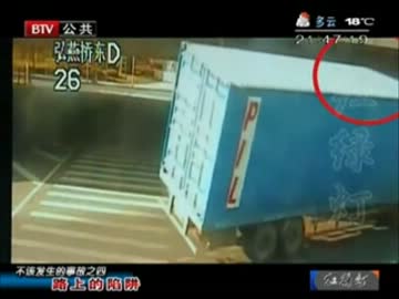 交通事故集⑨＠中国・海外（R-15）