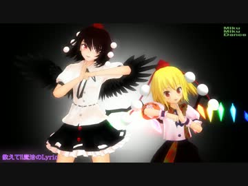 【MMD】あやフラ【改変あやや＆射命丸コスフラン】