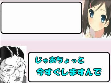 【出会い厨】おっさん呼び出しておしおきしてみた【釣り】