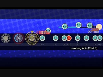 【太鼓さん次郎】marching Ants (Trial 3)