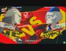 【P4U】6/7ささしまペルソナ2on大会part2