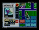 第8回ロックマンエグゼ非公式大会 【エグゼ4 フリーバトル03】