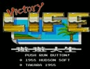 キワゲーツアー紀行「遊々人生」(PCエンジン) 実況プレイ