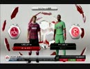 【FIFA13】清武選手でキャリアモードを実況プレイ：part15