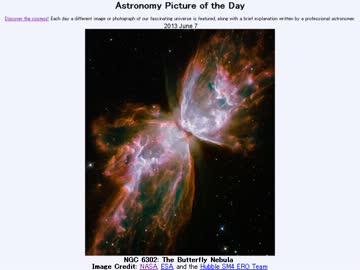 2013年 6月7日 ｢NGC 6302:バタフライ星雲｣-Astronomy Picture of the Day