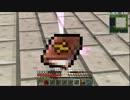【MineCraft】工業生が工業MODで工業生活 Part10 【ゆっくり実況】