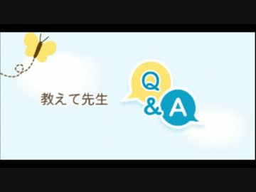 【初級講座】韓国の人達は日本の事をどう思っているの？