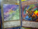 【遊戯王】大☆喝☆采デュエルPart.406【幻獣機】vs【炎王】