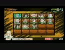 【支援】主武器演習　1戦目　【第1回】