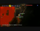 【テラリア】だらしない我々が協力プレイするやーつ006