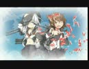 【艦これ】艦これ1軍自慢と演習　その3
