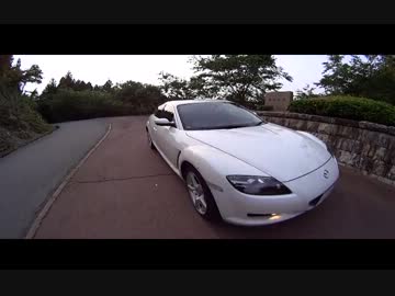【RX-8】MT始めました Part4(1/2)
