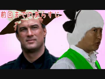【ｸﾄｩﾙﾌTRPG】沈黙のストラフトン山の炎 第六話【ｾｶﾞｰﾙTRPG】