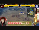 【29国】続はるちは戦国大戦 10(20)/ 完  「シズガタケの北条五色備え」