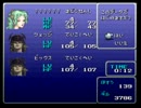 もしFF6のボス達がこんなに強化されていたら…【実況プレイ】