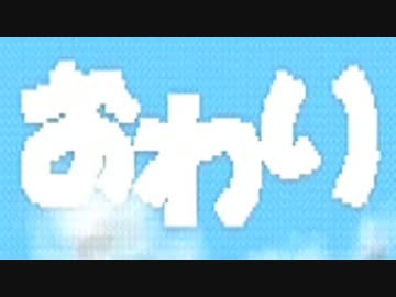 サルゲッチュ を実況プレイ part Final