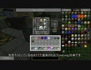 【Minecraft 1.5.2】魔術系MODと養蜂＋αでゆるく遊ぶ Part17【字幕】