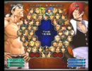 KOF０２UM 西日暮里VERSUS・第１４０回紅白戦・その２
