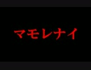 【実況】絶叫ッ！髑髏ナントカさんと延長勝負ッ！Part4【ETERNAL】