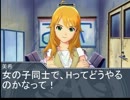 【Novelsm@ster】美希「Hってどうやってやるの？」【修正版】