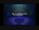【実況】ペルソナ３FESをします　パート８０