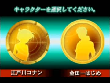 コナン＆金田一 ２人の死神【実況】３５日目