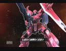 【EXVS４人実況】俺達４人の体を通して出る力が!【part２】