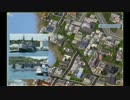 【シムシティ４】超ゆっくり都市開発日記 part22