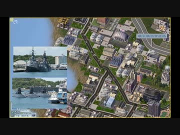 【シムシティ４】超ゆっくり都市開発日記 part22