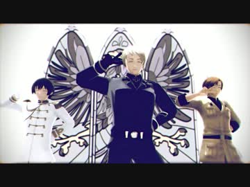 【APヘタリアMMD】普と日と南伊でシュレディンガイガーのこねこ！！