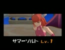 【PS2モンスターファーム】AKBのCDからモンスターを育てる part4【実況】