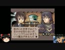 【ゆっくり実況】サモンナイトを実況プレイ！パート2