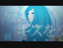 【V3Lily】　ICE QUEEN　【オリジナルPV】