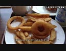 【TDM900と行く】ハーベスター八雲でチキンを喰らう【北の大地】
