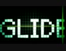 【歌ってみた】GLIDE【ぱらぼら】