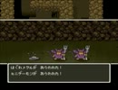 【実況】ドラゴンクエストⅤ　友達探しの旅　part30