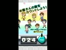 【GITADORA】数えてウェルカム×100【ミニゲ】